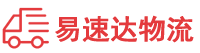 株洲到成都物流公司